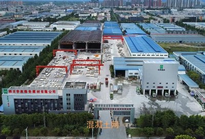 “科之杰杯”2020年度中国商品混凝土企业十强评选隆重揭晓