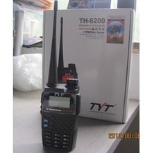 【对讲机7w】最新最全对讲机7w 产品参考信息