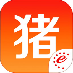 猪易通app