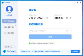 易通快车如何修改密码