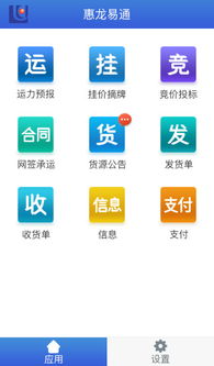 应用详情 应用宝官网