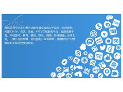海信led32ec630jd 32英寸vidaa tv 3d网络智能led电视 黑色 平板电视产品图片2素材 it168平板电视图片大全