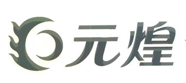 永康市和泰休闲用品厂