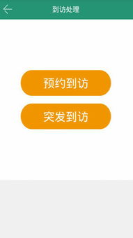易通服务
