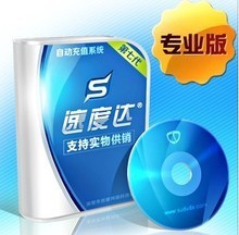【捷贝易通】最新最全捷贝易通返利优惠_一淘网