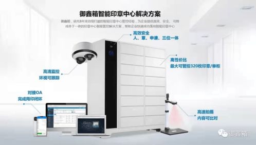 突发 又一家上市公司公章遗失 已被交易所约谈