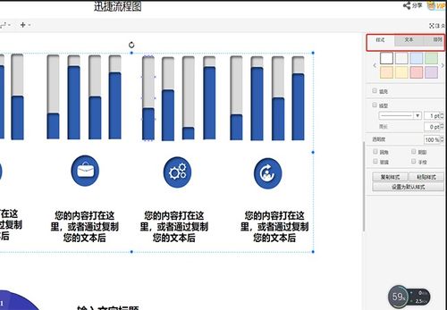 不同产品分析报表流程图模板分享