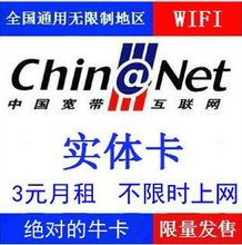 【贵州贵阳易通卡】最新最全贵州贵阳易通卡 产品参考信息