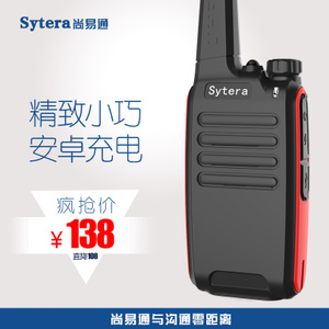 尚易通旗舰店