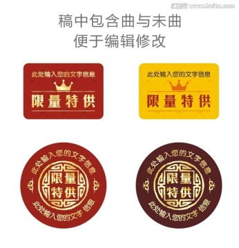 坚果矢量图形设计模板下载 包装设计素材下的食品包装设计模板