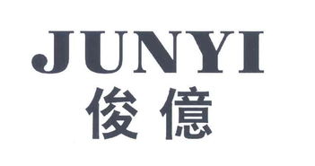 汕头市潮南区古南针纺日用品厂