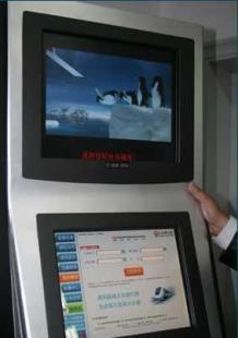 易通国际 新产品诚招全国省市代理商_电子元器件_世界工厂网中国产品信息库