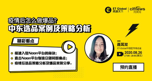 非洲消费产业未来八年将增长4100亿美元