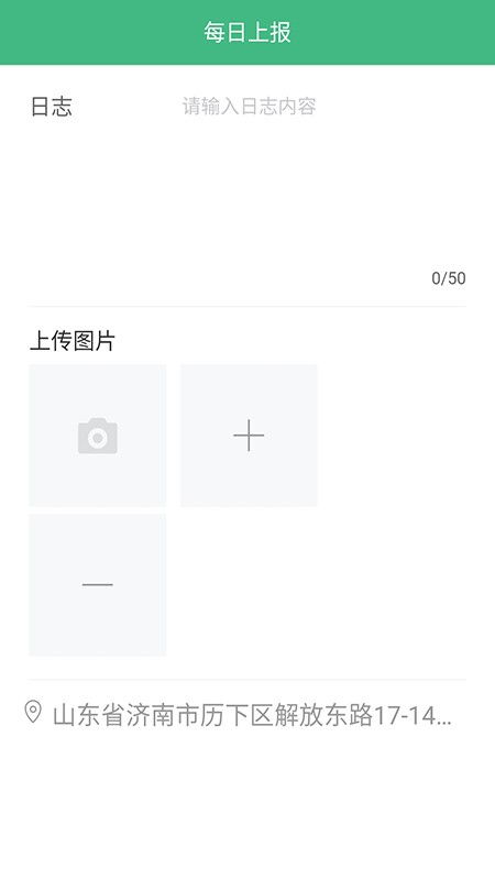 司易通软件下载 司易通app最新版 91手游网