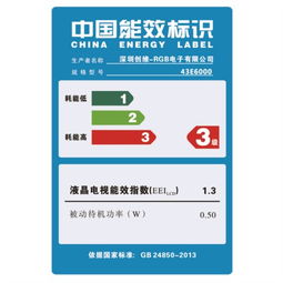 创维43e6000 43英寸4k极清智能网络液晶平板电视 金灰色平板电视产品图片4 it168