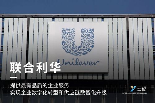 云砺 票易通 近200家客户上榜 财富 500强榜单,企业数字化转型首选服务商