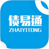 债易通 v1.0